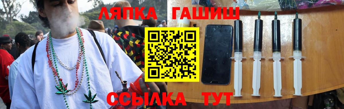 ГАШ 40% ТГК Электрогорск