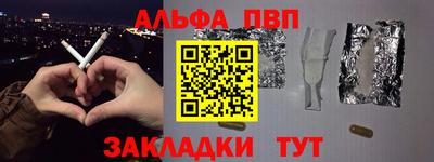 гашиш Будённовск