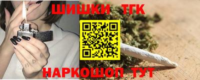 гашиш Будённовск