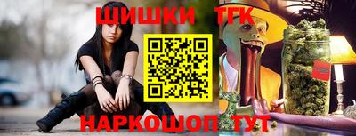 гашиш Будённовск