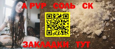 мет Бузулук
