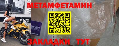 мет Бузулук