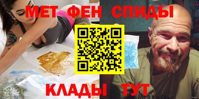 мдма Бугуруслан