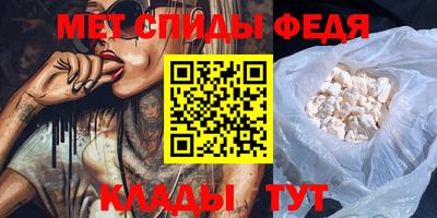 мет Бузулук