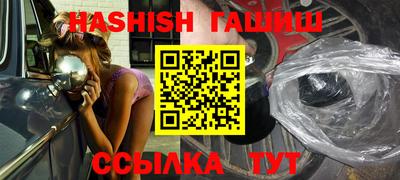 гашиш Будённовск