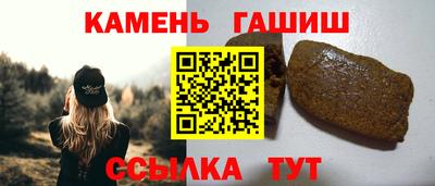 гашиш Будённовск
