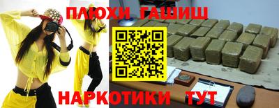 гашиш Будённовск