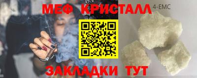 мет Бузулук
