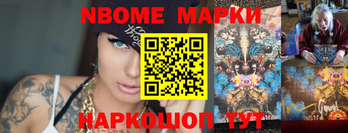 Электрогорск  ЛСД экстази ecstasy  Вход с VPN  Лсд 25 экстази кислота 