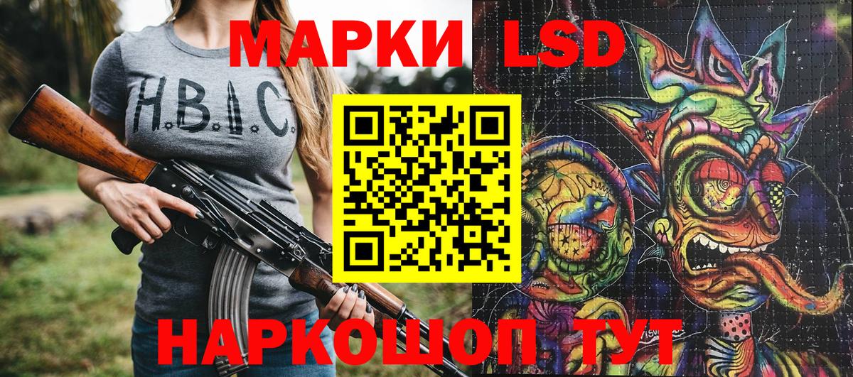 Электрогорск  Марки NBOMe 1,8мг  Вход с VPN 