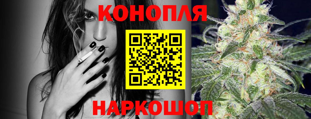 Марихуана Ganja Электрогорск